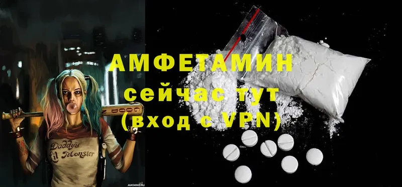 Amphetamine Premium  Кузнецк 