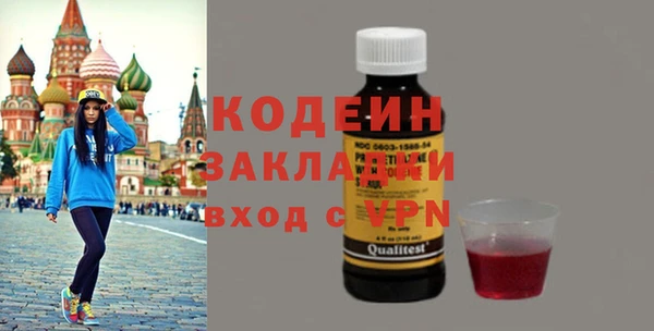 mix Бугульма