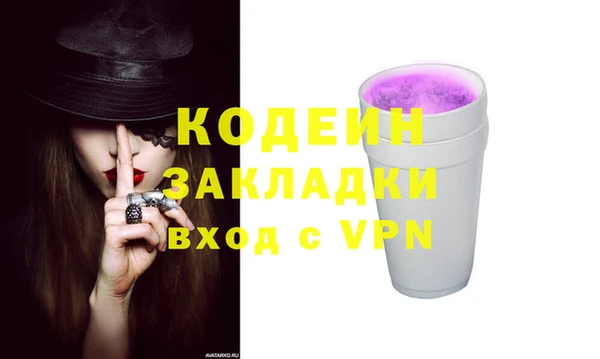 mix Бугульма