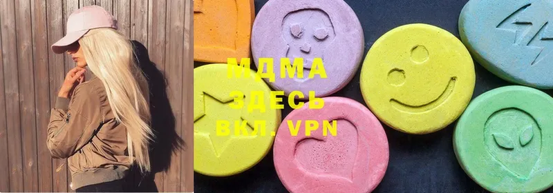 MDMA Molly  где найти   Кузнецк 